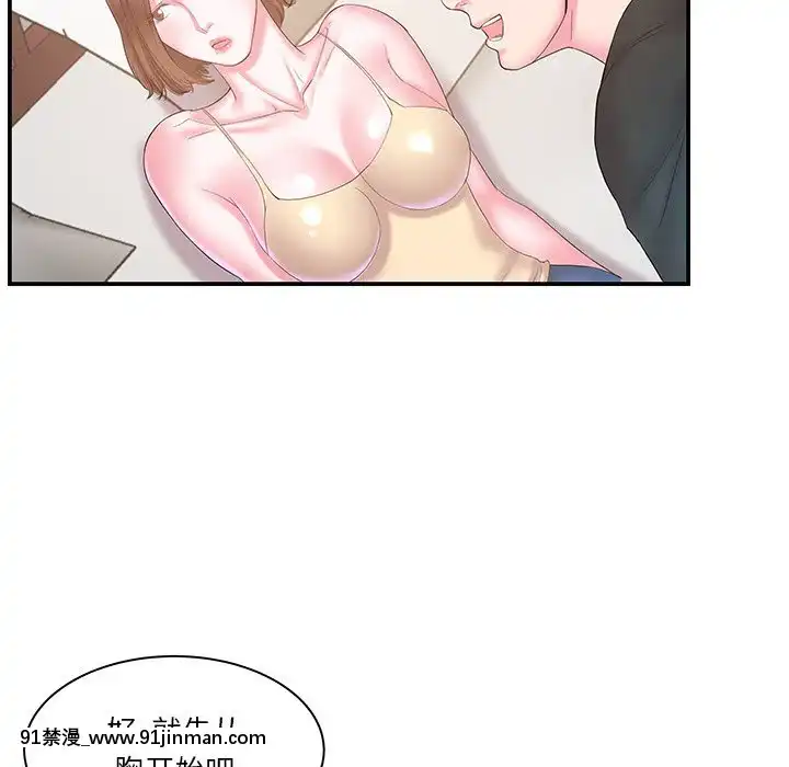 心機小姨子1-29話[完結][哆啦a夢 h漫]