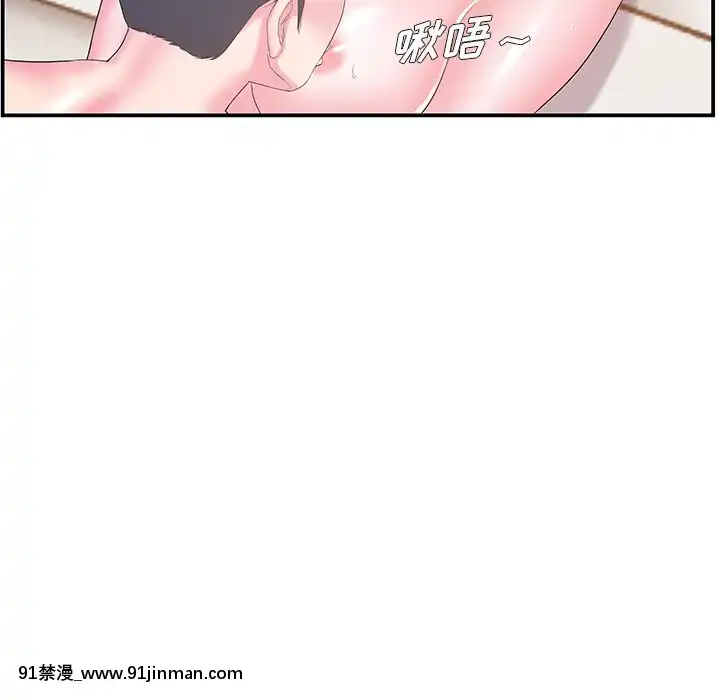 心機小姨子1-29話[完結][哆啦a夢 h漫]