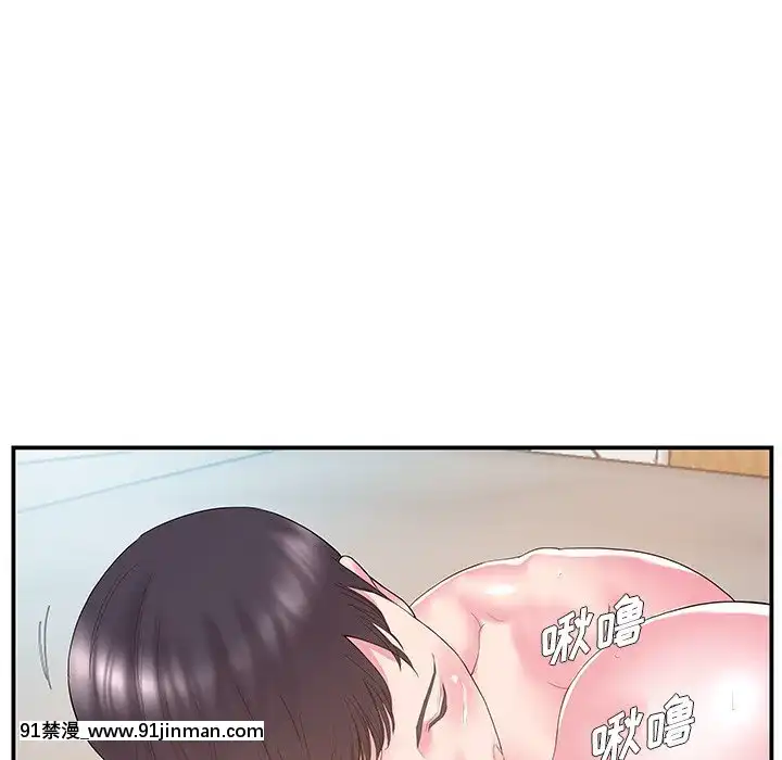 心機小姨子1-29話[完結][哆啦a夢 h漫]