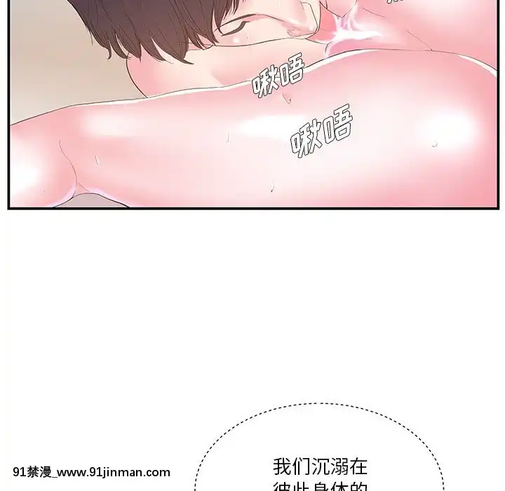 心機小姨子1-29話[完結][哆啦a夢 h漫]
