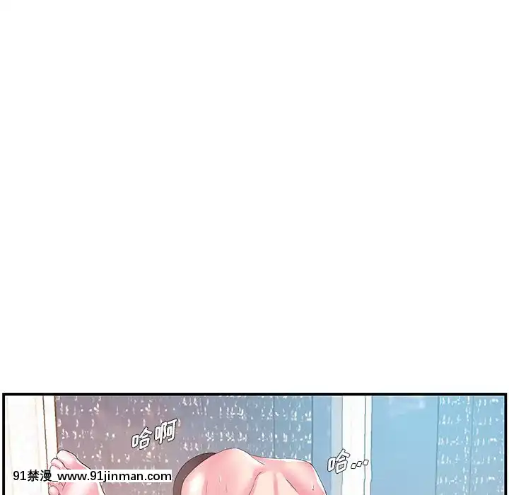 心機小姨子1-29話[完結][哆啦a夢 h漫]