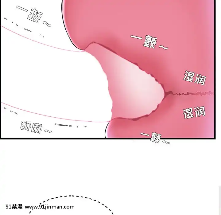 心機小姨子1-29話[完結][哆啦a夢 h漫]