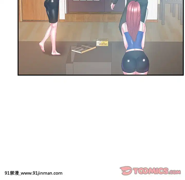 心機小姨子1-29話[完結][哆啦a夢 h漫]