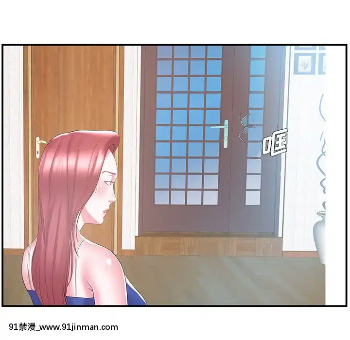 心機小姨子1-29話[完結][哆啦a夢 h漫]