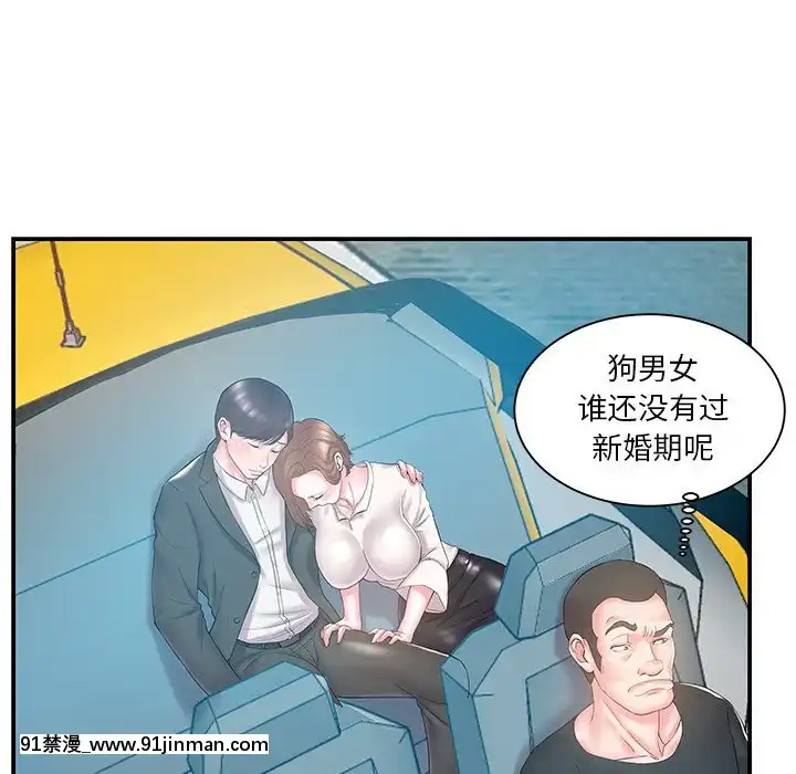 心機小姨子1-29話[完結][哆啦a夢 h漫]