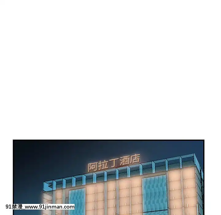 心機小姨子1-29話[完結][哆啦a夢 h漫]