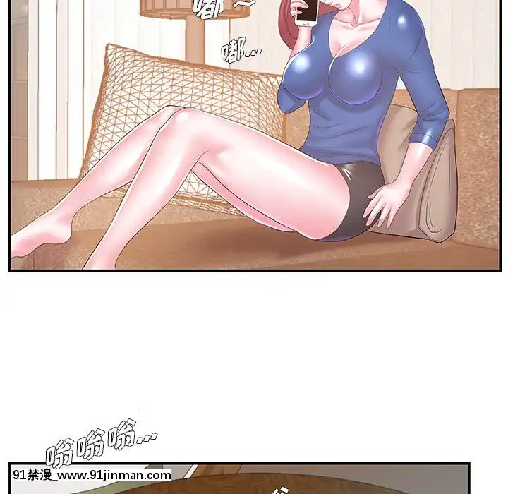 心機小姨子1-29話[完結][哆啦a夢 h漫]