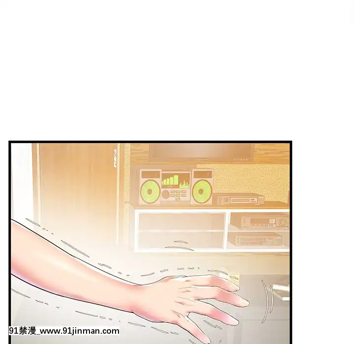 心機小姨子1-29話[完結][哆啦a夢 h漫]