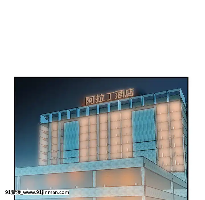 心機小姨子1-29話[完結][哆啦a夢 h漫]