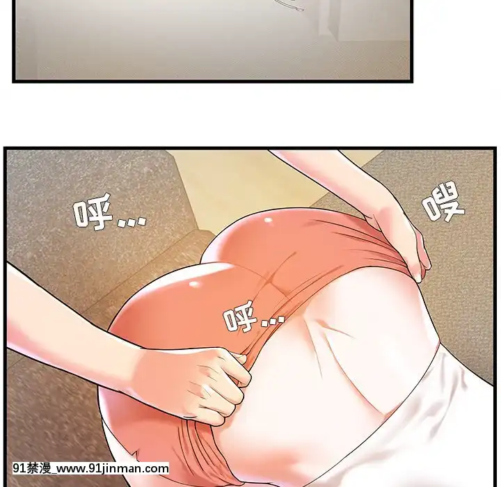 心機小姨子1-29話[完結][哆啦a夢 h漫]