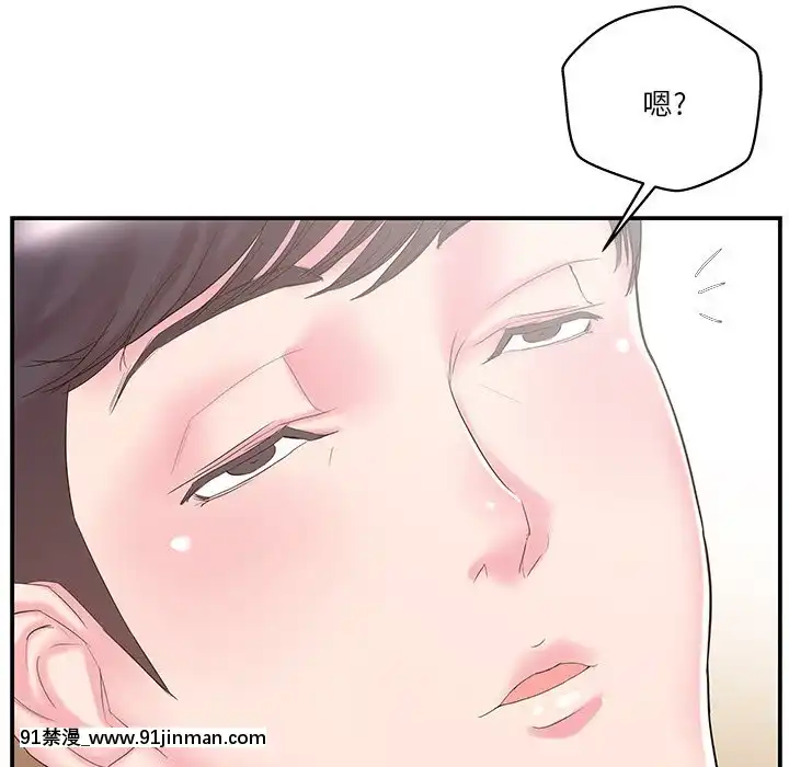 心機小姨子1-29話[完結][哆啦a夢 h漫]