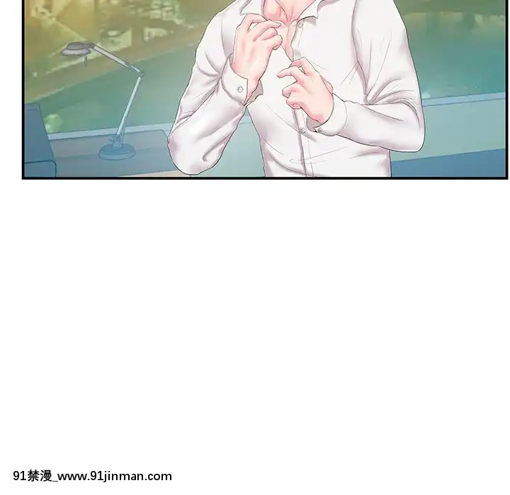 心機小姨子1-29話[完結][哆啦a夢 h漫]