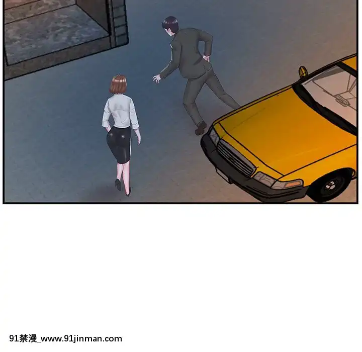 心機小姨子1-29話[完結][哆啦a夢 h漫]