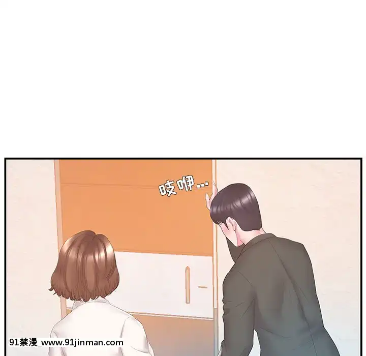 心機小姨子1-29話[完結][哆啦a夢 h漫]