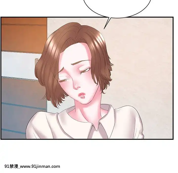心機小姨子1-29話[完結][哆啦a夢 h漫]