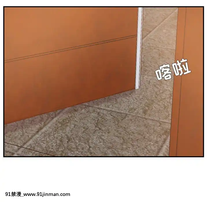 心機小姨子1-29話[完結][哆啦a夢 h漫]