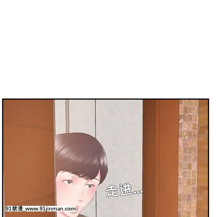心機小姨子1-29話[完結][哆啦a夢 h漫]