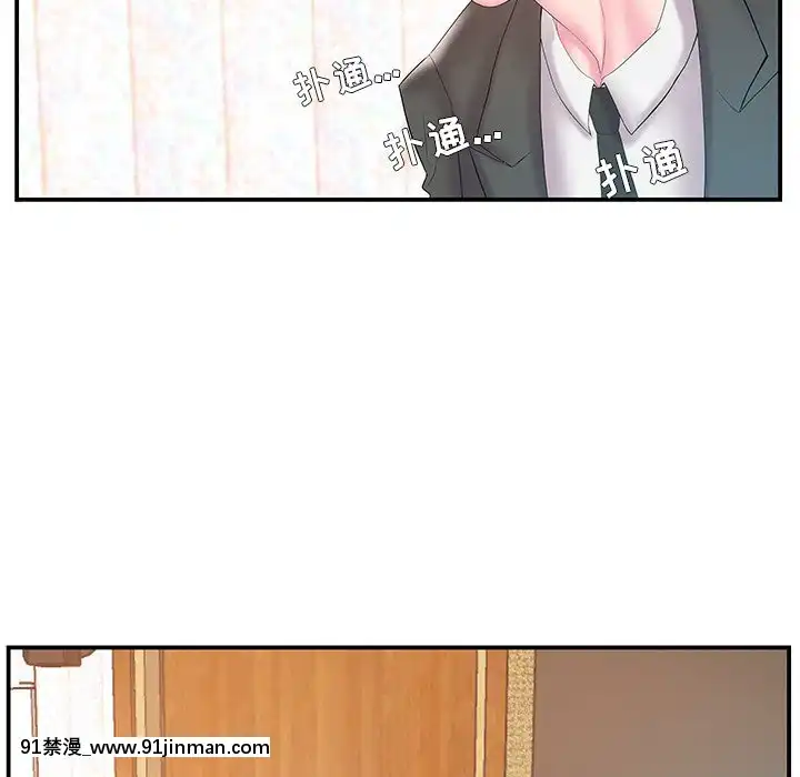 心機小姨子1-29話[完結][哆啦a夢 h漫]