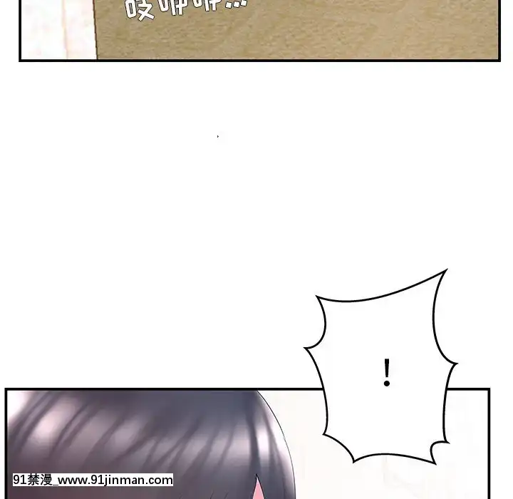 心機小姨子1-29話[完結][哆啦a夢 h漫]