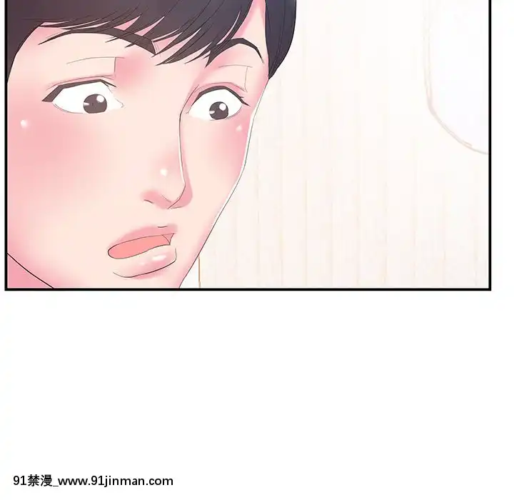 心機小姨子1-29話[完結][哆啦a夢 h漫]