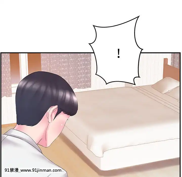 心機小姨子1-29話[完結][哆啦a夢 h漫]