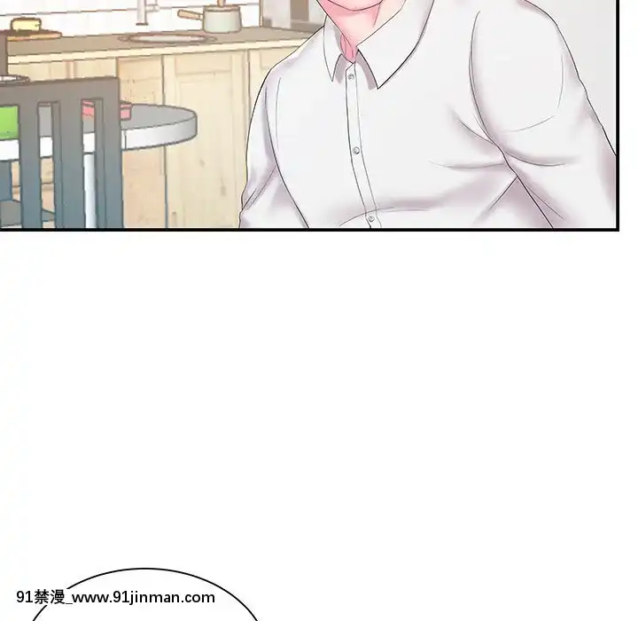 心機小姨子1-29話[完結][哆啦a夢 h漫]