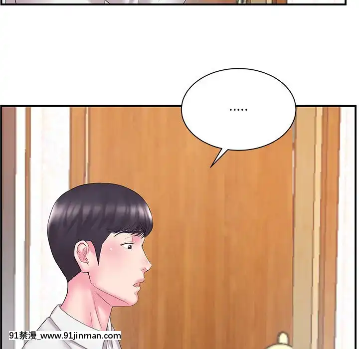 心機小姨子1-29話[完結][哆啦a夢 h漫]