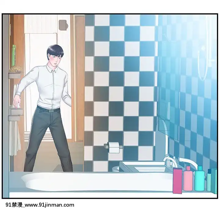 心機小姨子1-29話[完結][哆啦a夢 h漫]