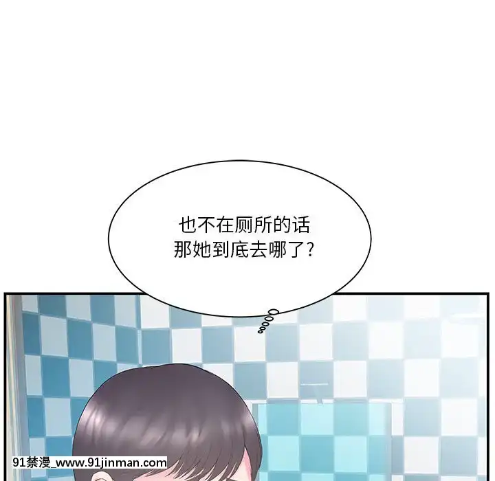 心機小姨子1-29話[完結][哆啦a夢 h漫]