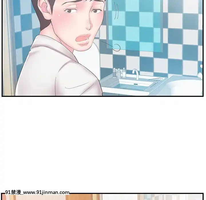 心機小姨子1-29話[完結][哆啦a夢 h漫]