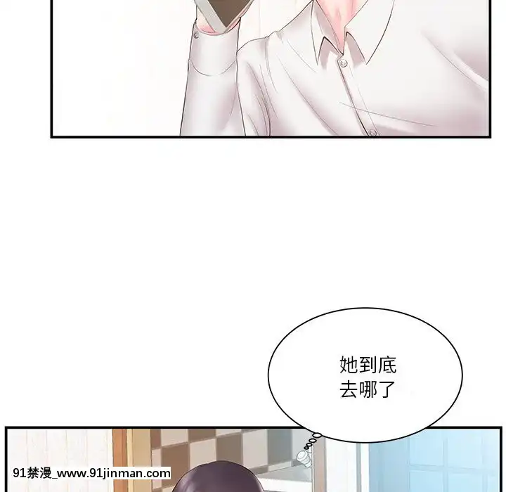 心機小姨子1-29話[完結][哆啦a夢 h漫]