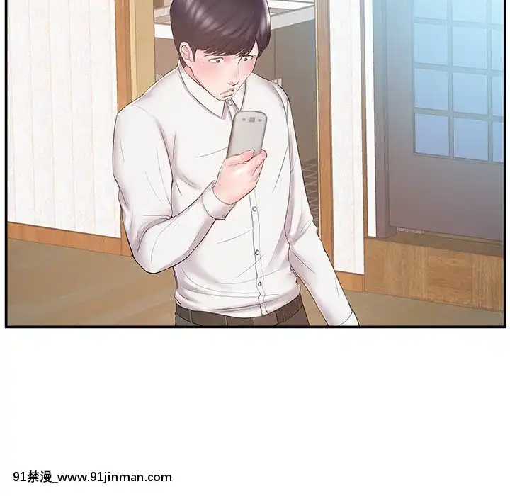 心機小姨子1-29話[完結][哆啦a夢 h漫]