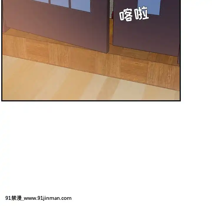 心機小姨子1-29話[完結][哆啦a夢 h漫]