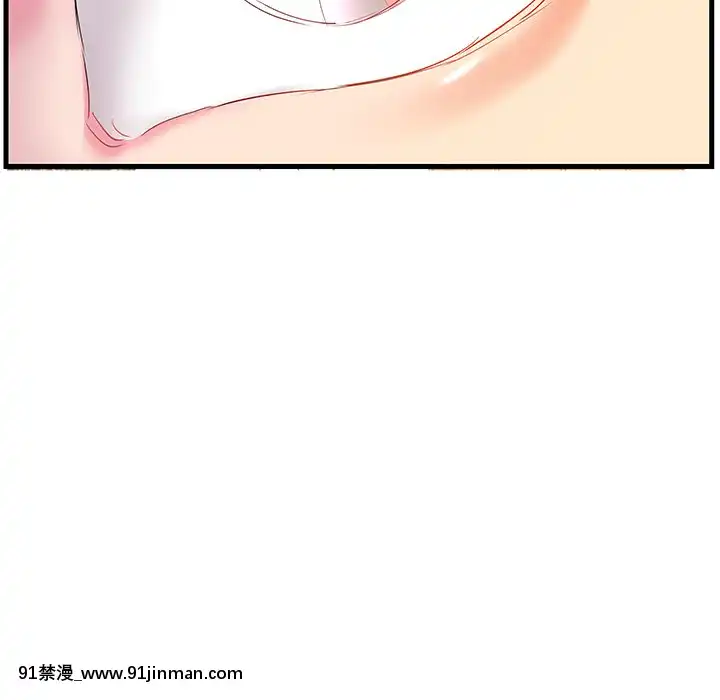 心機小姨子1-29話[完結][哆啦a夢 h漫]