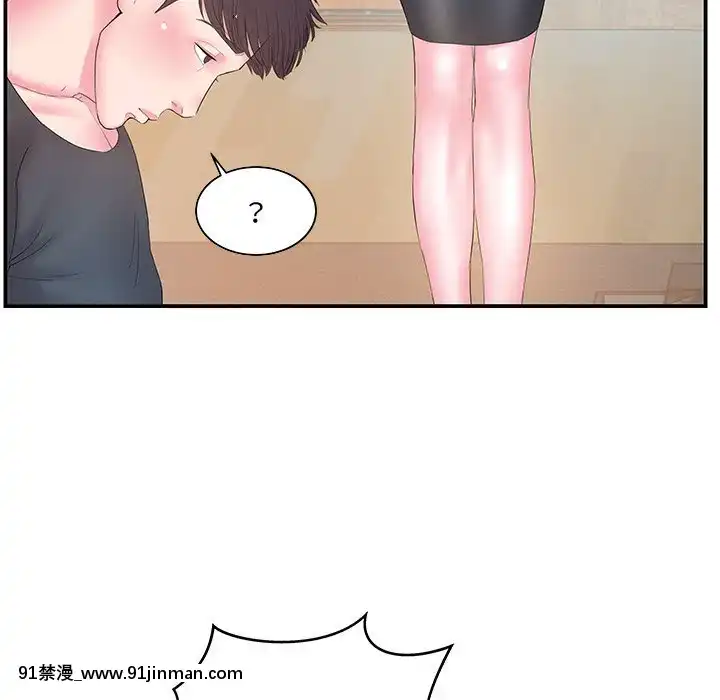 心機小姨子1-29話[完結][哆啦a夢 h漫]