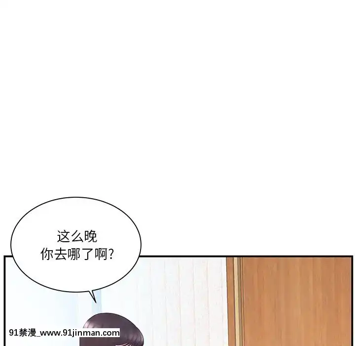 心機小姨子1-29話[完結][哆啦a夢 h漫]