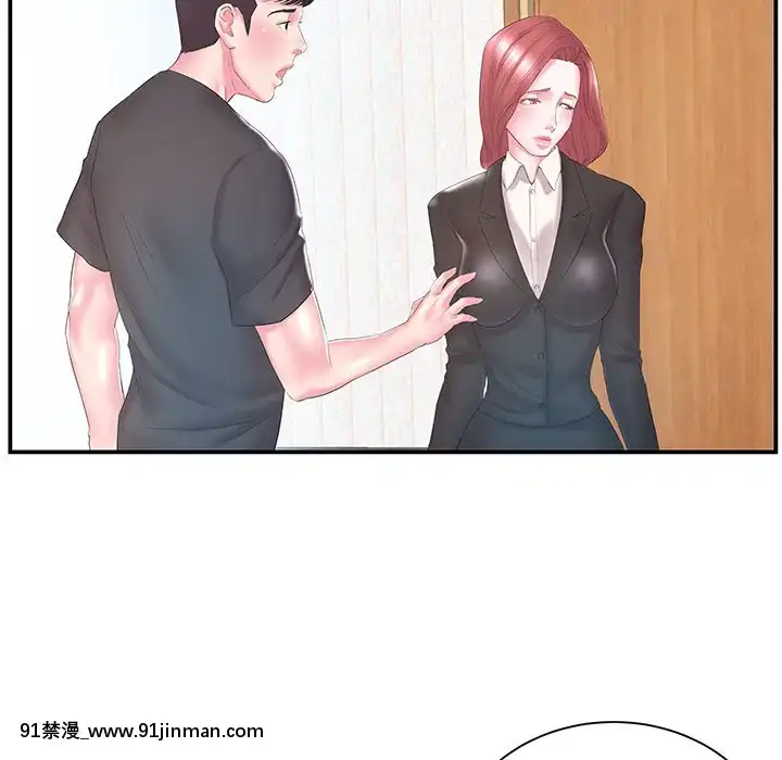 心機小姨子1-29話[完結][哆啦a夢 h漫]