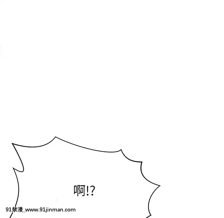 心機小姨子1-29話[完結][哆啦a夢 h漫]
