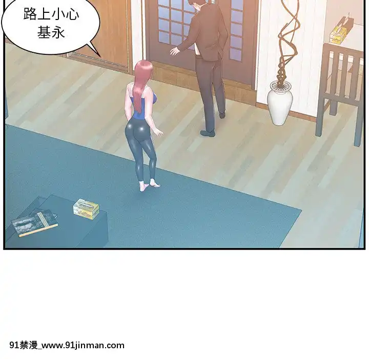 心機小姨子1-29話[完結][哆啦a夢 h漫]