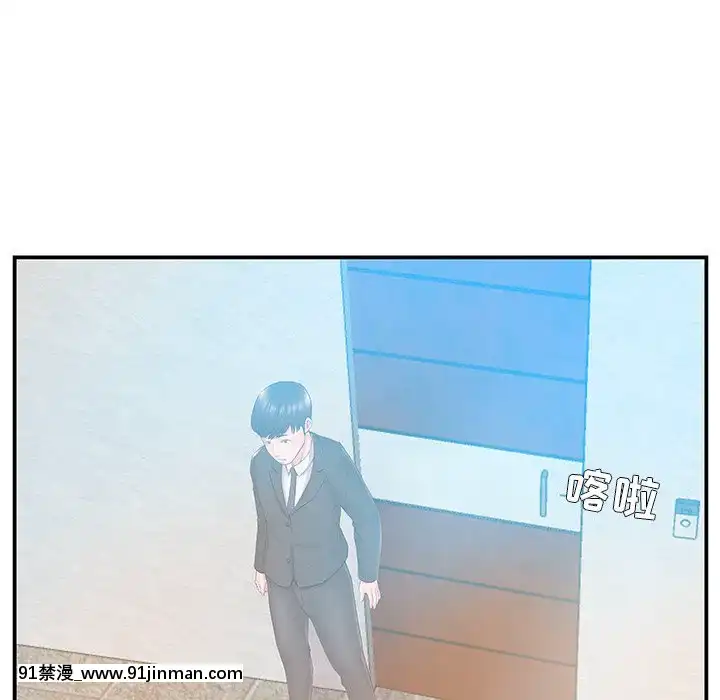 心機小姨子1-29話[完結][哆啦a夢 h漫]