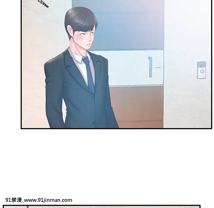 心機小姨子1-29話[完結][哆啦a夢 h漫]