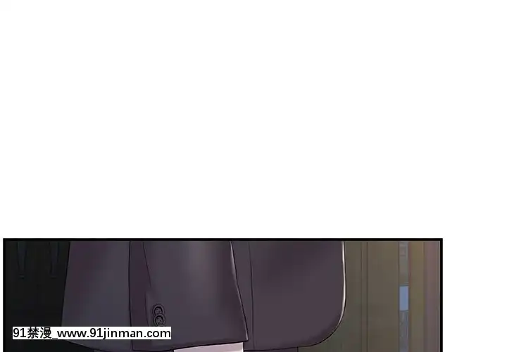 心機小姨子1-29話[完結][哆啦a夢 h漫]