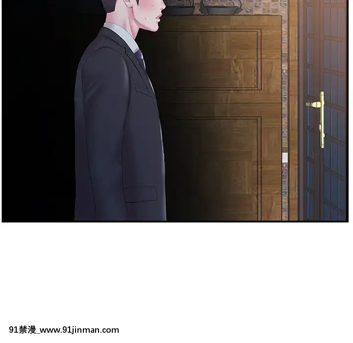心機小姨子1-29話[完結][哆啦a夢 h漫]