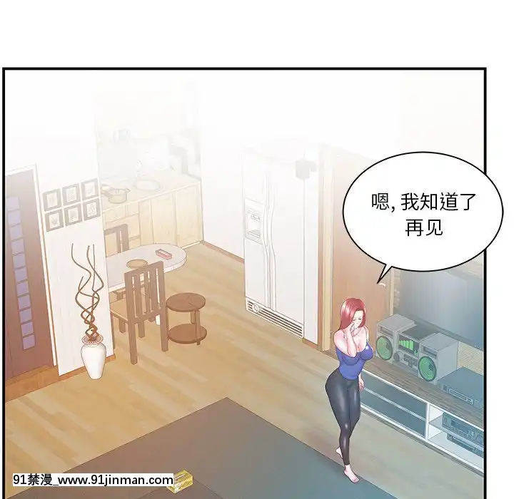 心機小姨子1-29話[完結][哆啦a夢 h漫]
