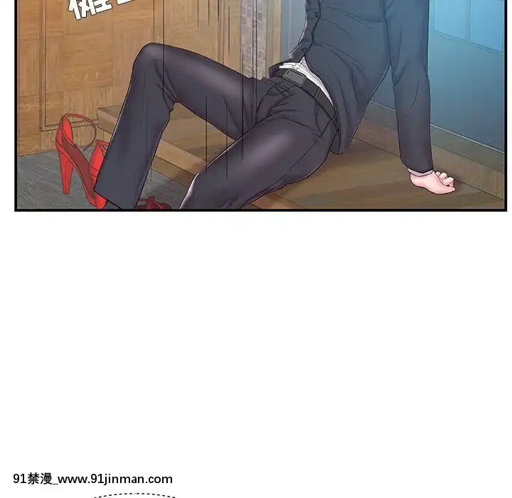 心機小姨子1-29話[完結][哆啦a夢 h漫]