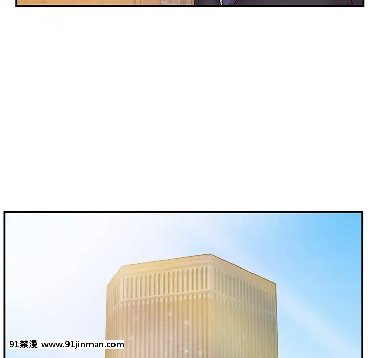 心機小姨子1-29話[完結][哆啦a夢 h漫]