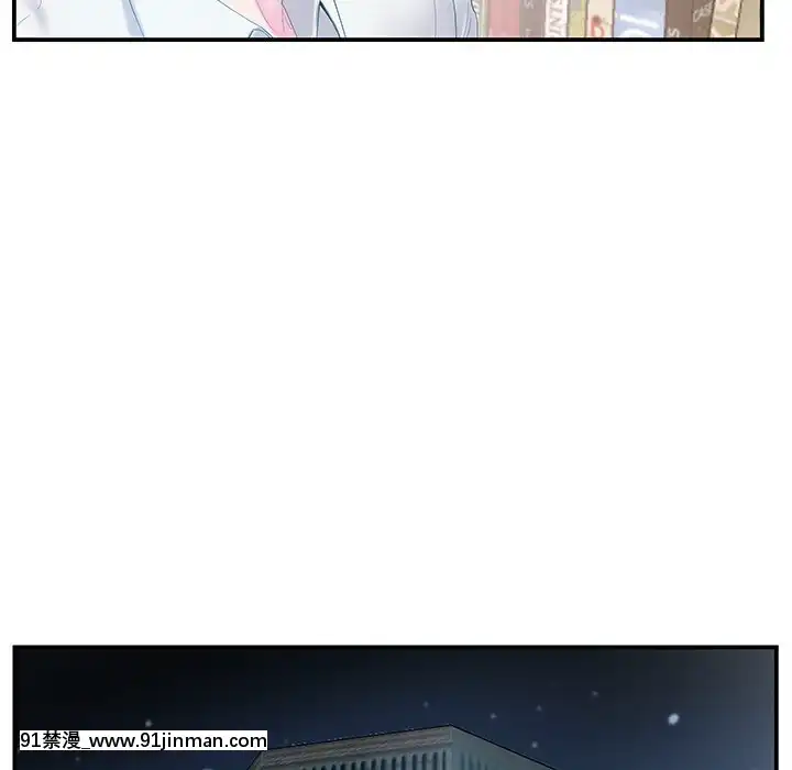 心機小姨子1-29話[完結][哆啦a夢 h漫]