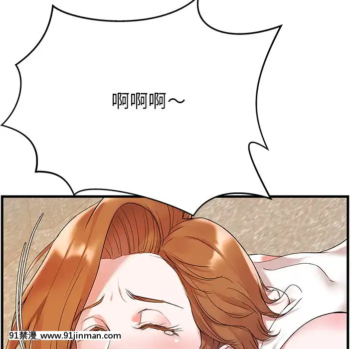 心機小姨子1-29話[完結][哆啦a夢 h漫]