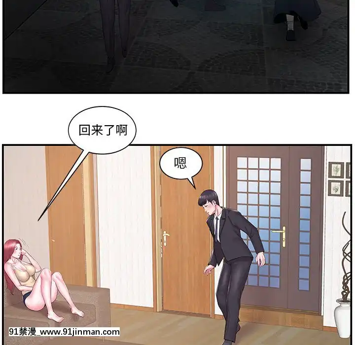 心機小姨子1-29話[完結][哆啦a夢 h漫]
