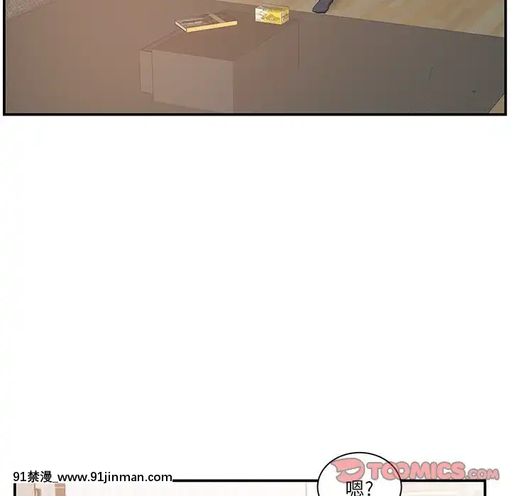 心機小姨子1-29話[完結][哆啦a夢 h漫]